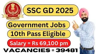 SSC GD Recruitment 2024| 10th pass Government Jobs | Center Government Jobs