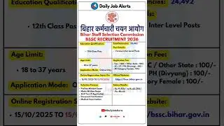 Bihar BSSC Recruitment 2026 | New Vacancy 2026 | Daily Job Alerts #shorts