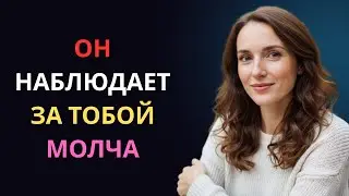 Ангелы говорят: наблюдать за тобой для него так естественно, как ты и не представляешь | Карл Юнг