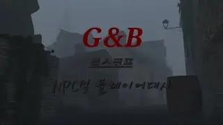 [거츠 앤 블랙파우더]로스코프 NPC및 플레이어대사번역