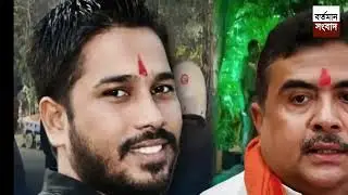 03 February 2026 Akashvani Live News | আকাশবাণী কলকাতা স্থানীয় সংবাদ । আকাশবাণী বাংলা সংবাদ