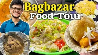 বাগবাজার Food Tour:মাছের কচুরি,wonton chowmein ভাপা চিকেন | Laltu Cabin,Punjabi Hotel#youtube #food