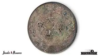 CHINA. Dollar, Year 3 (1911). Tientsin Mint. PCGS Genuine--Chopmark, EF Details.