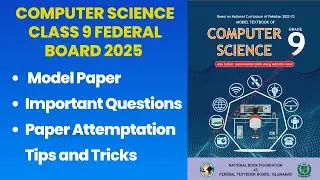 Computer Science Class 9 | Model Paper | Guess Paper | Important Questions | Federal Board 2024-2025