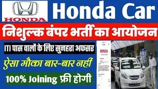 Honda Car Limited #itijobs