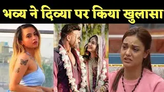 The 50 Show मे Bhavya Singh ने Divya Aggarwal पर लगाए ऐसे आरोप शादी को लेकर?