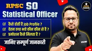 RPSC Statistical Officer 2025 | Job Profile, Salary, Allowances & Promotion | Complete Details