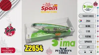 Ima Pugachev's Cobra 90 Spain Special Color Z2654 (JBS0082)