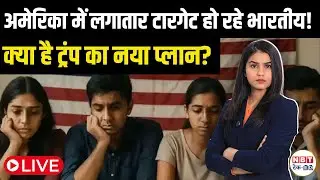 Texas AG Candidate Targets Indians: H-1B &ldquo;Cheap Labour&rdquo; Claim Sparks Fear for Indian Families