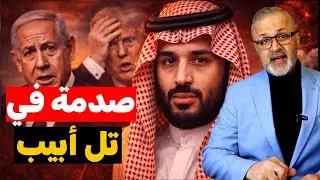 التقرير السري الذي أفزع إسرائيل: ماذا يحدث في الإعلام السعودي؟