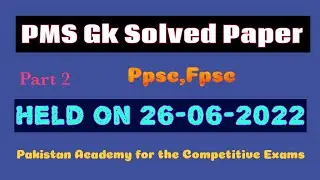 PMS 2022 GK Solved Paper Part-2 | PMS 2021 General Knowledge  Solved Paper | PPSC Past Paper | FPSC
