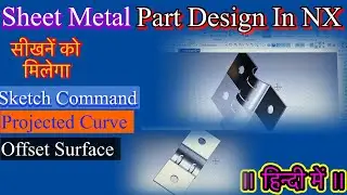 NX Sheet Metal Part Design Tutorial | Curve Extrude Projected Curve Thicken Command