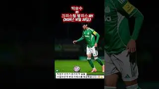 박승수의 2가지 핵심 승리 패스 #babifreitas #heenaprajapati #samayranarula