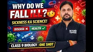NCERT Biology | One Shot Revision Why Do We Fall Ill? 🤧 | सबसे आसान  | Class 9 | Board Exam 2026
