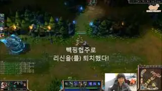 [SmilePeanut]  Peanut & Faker troll nhau trong game (2014)