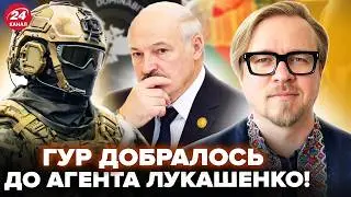 ⚡Лукашенко ЗАДРОЖАЛ ОТ СПЕЦОПЕРАЦИИ ГУР! Всплыло ЖУТКОЕ О СЛЕЖКЕ за Китаем.Минск В УЖАСЕ.ТИЗЕНГАУЗЕН