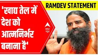 Patanjali Group: Baba Ramdev announces Ruchi Soya to be debt-free | ABP News