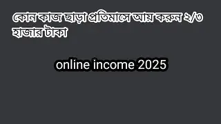 Trina solar website 😮 online income zone 💰 ২০২৫ সালের সেরা ইনকাম সাইট 