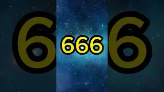 Что означает 666?