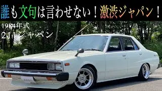 【日産】端麗されたジャパン‼️車内で納得オーナーセンス❗️2022年7月最新版