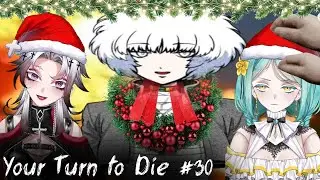 Праздничные разборки [ YTTD | You turn to die ] 30 часть