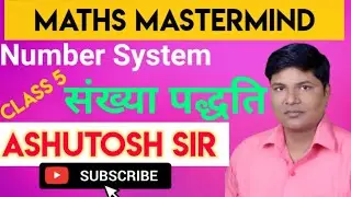 #MATHSMastermind l Ashutosh sir l Class 5(Introduction) #Numbersystem For #SSC #Railway #BANK #ALP