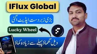 Iflux Mining Node Update | iFlux Global News | IFlux Airdrop Extension | Abid STV