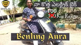 Benling Aura High Speed Electrical Scooter Review in Telugu #ElectricalScooter