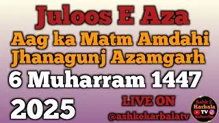 🔴 Live juloos e Aza 7 muharram 1448 [2025] aag ka matm Amdahi Azamgarh