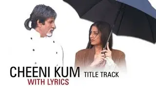 Cheeni Kum - Lyrical Title Track | Ilaiyaraja | Amitabh Bachchan, Paresh Rawal & Tabu