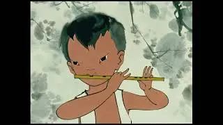 【1963】牧笛.Buffalo.Boy.and.the.Flute-1