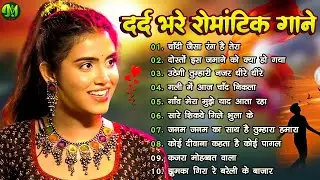 Best of 90s Romantic Songs 🎶 | Old Hindi Love Song | Ankita Bhattacharya Hits