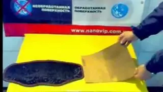 TEX GUARD.wmv