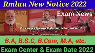 Rmlau B.A, B.S.C, M.A, B.Com Exam Center 2022 | Rmlau News Today 2021 |  Examination Date 2022 |