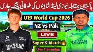 🛑Ptv sports live|Pakistan vs New Zealand live match today|Pak vs NZ u19 world Cup|Live match today