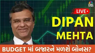 Budget 2026 | Dipan Mehta | Elixir Equities | Budget Stocks | Uninion Budget 2026 | Tax Planning