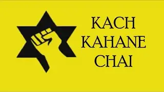 KACH KAHANE CHAI