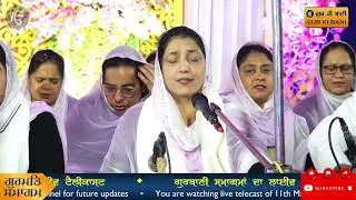 Mere Pritma - Jatha Gur Asees, G.K.Vihaar