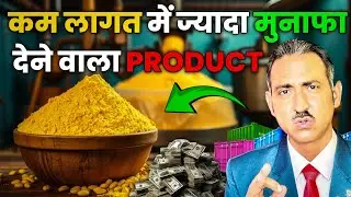 Processed food export from india I maize food processing I maize flour I export I rajeevsaini
