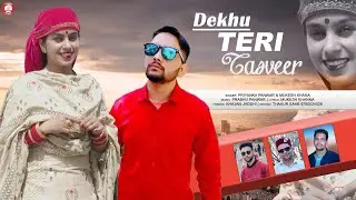 Dekhu Teri Tasveer | Priyanka Panwar, Mukesh Khanna | Latest Pahari Song 2021 | Prabhu Panwar