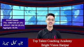 Ahmed Hassan: MDCAT 2025 High Achiever