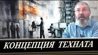Управление без бесов  - возможно (С. Грошев)