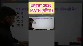 #uptet #uptetmaths #uptet2026 #vimleshcoachingclasses