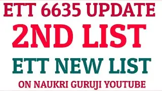 #ett 6635 ਖੁਸ਼ਖਬਰੀ 😍 || 2nd List || Selection List || Ett 6635 Withheld Candidate Now Eligible