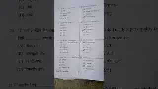 HP TET Non Medical ( November - 2020) Psychology Section