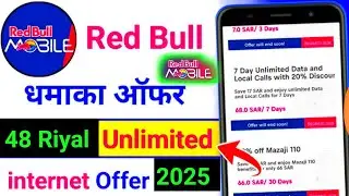 Redbull SIM Best Offer 2025 | 48 Riyal Mein 40GB + Social Media Unlimited | Saudi SIM Offer