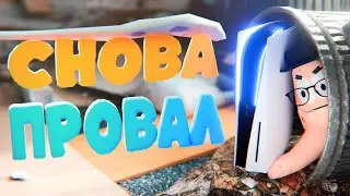 ВСЯ ПРАВДА О ГЕЙМЕРАХ