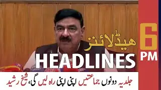 ARY News Headlines | 6 PM | 6 November 2020