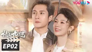 ENGSUB 【FULL】情满九道弯 Love Is Full of Jiudaowan EP02 | 三段缘，诉说不一样的胡同故事 | 韩东君/热依扎/陈瑶 | 剧情片 | 优酷华语剧场