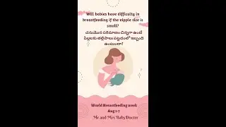 Will babies have feeding difficulty if mother has small nipple? _Dr Guru Prasad Peruri _Anu My Baby